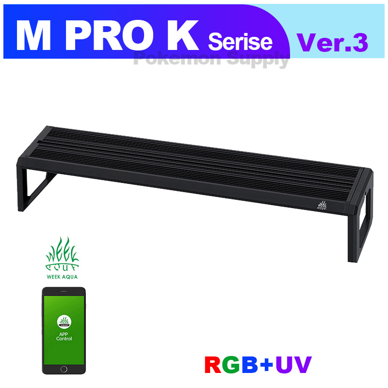 WEEK AQUA M Serie M300 M400 M4 - Marine Aquarium Uv recensie en prijs